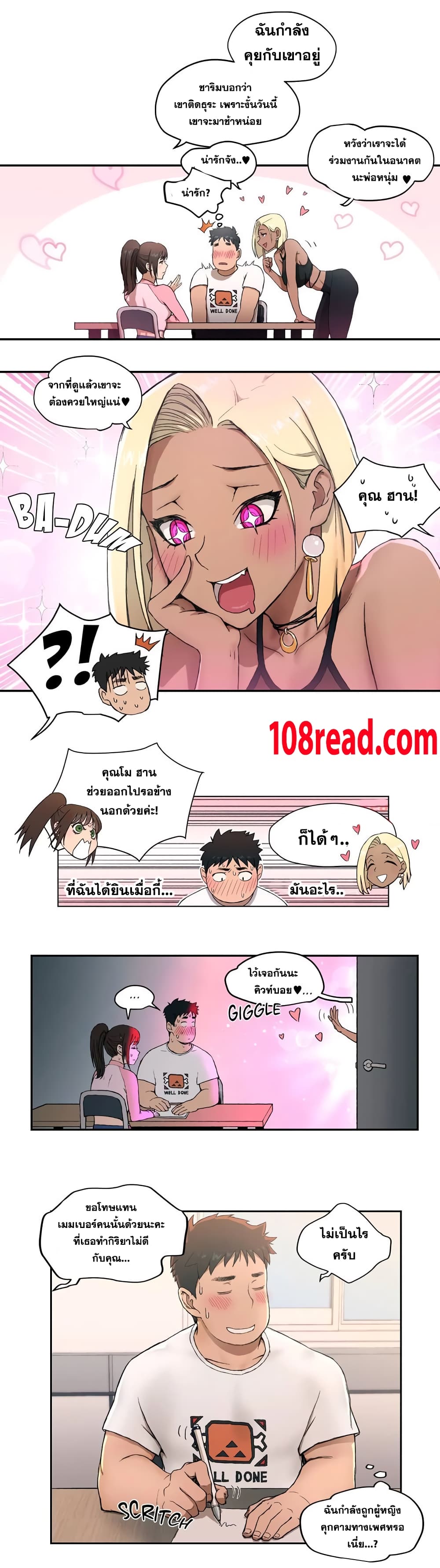 หน้า 12